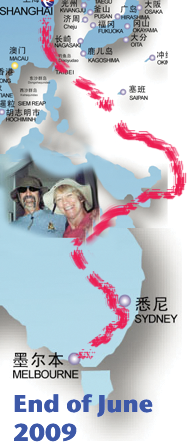 Shanghai flight with terrell neuage
